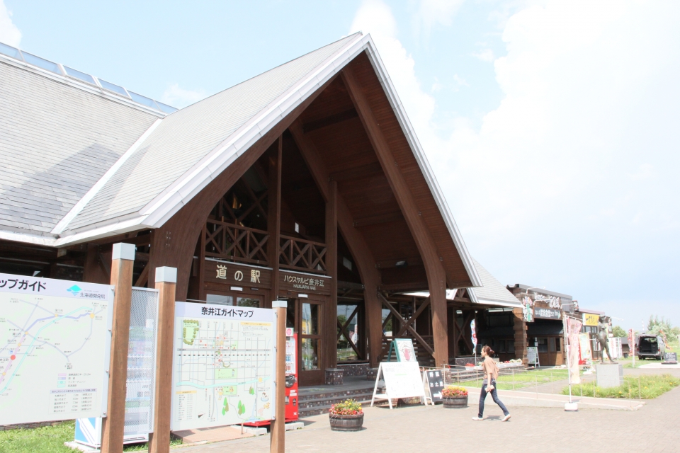 道の駅「ハウスヤルビ奈井江」