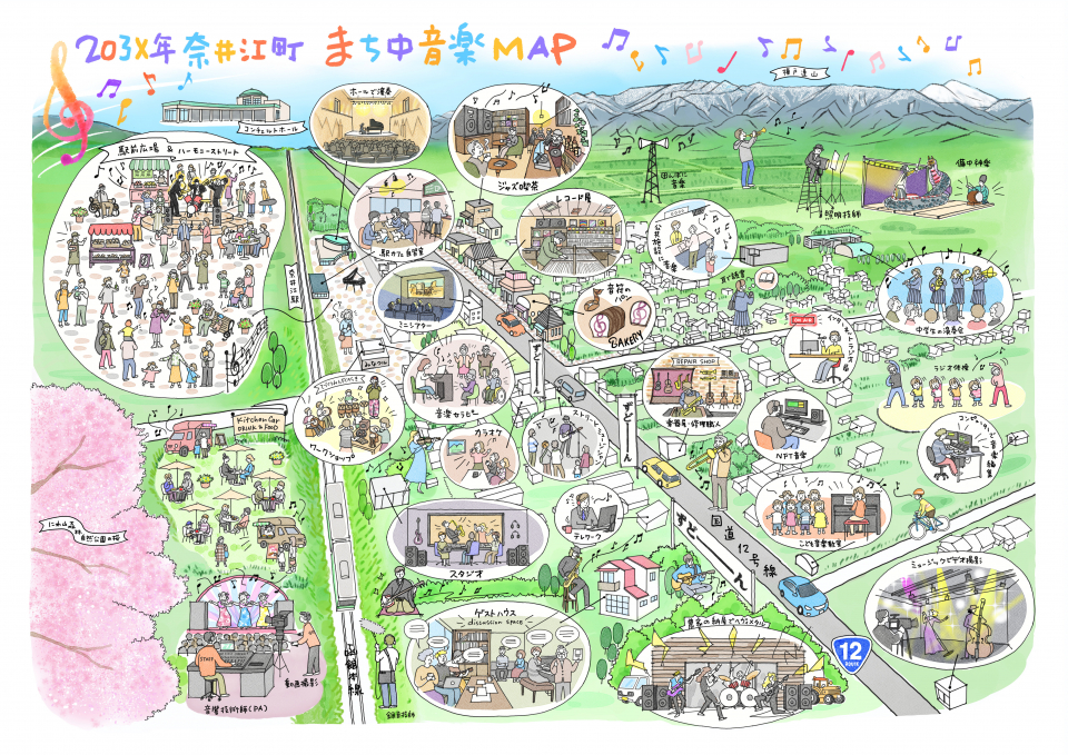 まちじゅう音楽MAP